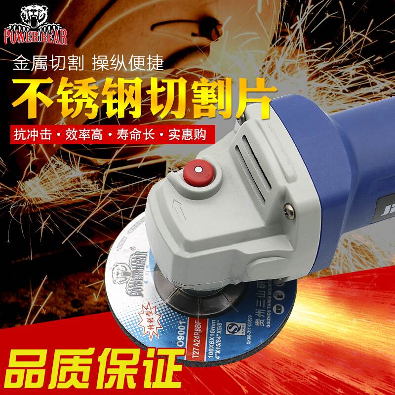 威力熊100*6*16磨光片角磨片抛光片砂轮片磨光机切割角磨机打磨片