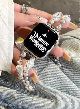 QALUO夏季新款〔清冷破碎感〕适用apple watchS11/S10巴洛克仿珍珠表带iwatch9苹果手表se87654代41/45mm女生