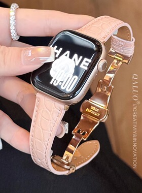 QALUO秋冬新款小蛮腰鳄鱼皮表带适用apple watchS11/S10表带iwatch9苹果手表se/8/7/6/5代41/45mm女高级小众