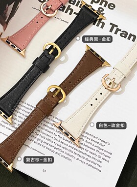 QALUO新款小蛮腰马蹄扣真皮表带适用apple watchS11/S10表带iwatch9苹果手表se/8/7/6/5/4代41/45mm女高级感