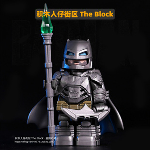 重装 玩具 机甲蝙蝠侠黑暗骑士第三方积木人仔稀有小超级英雄DC拼装