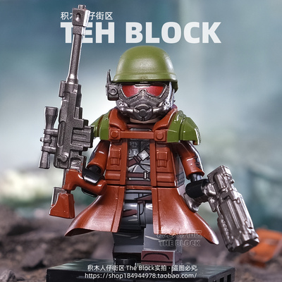 第三方辐射NCR游骑兵积木小人仔