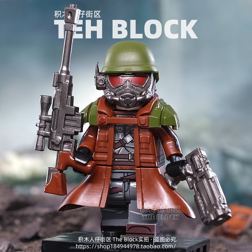 第三方辐射NCR游骑兵积木小人仔