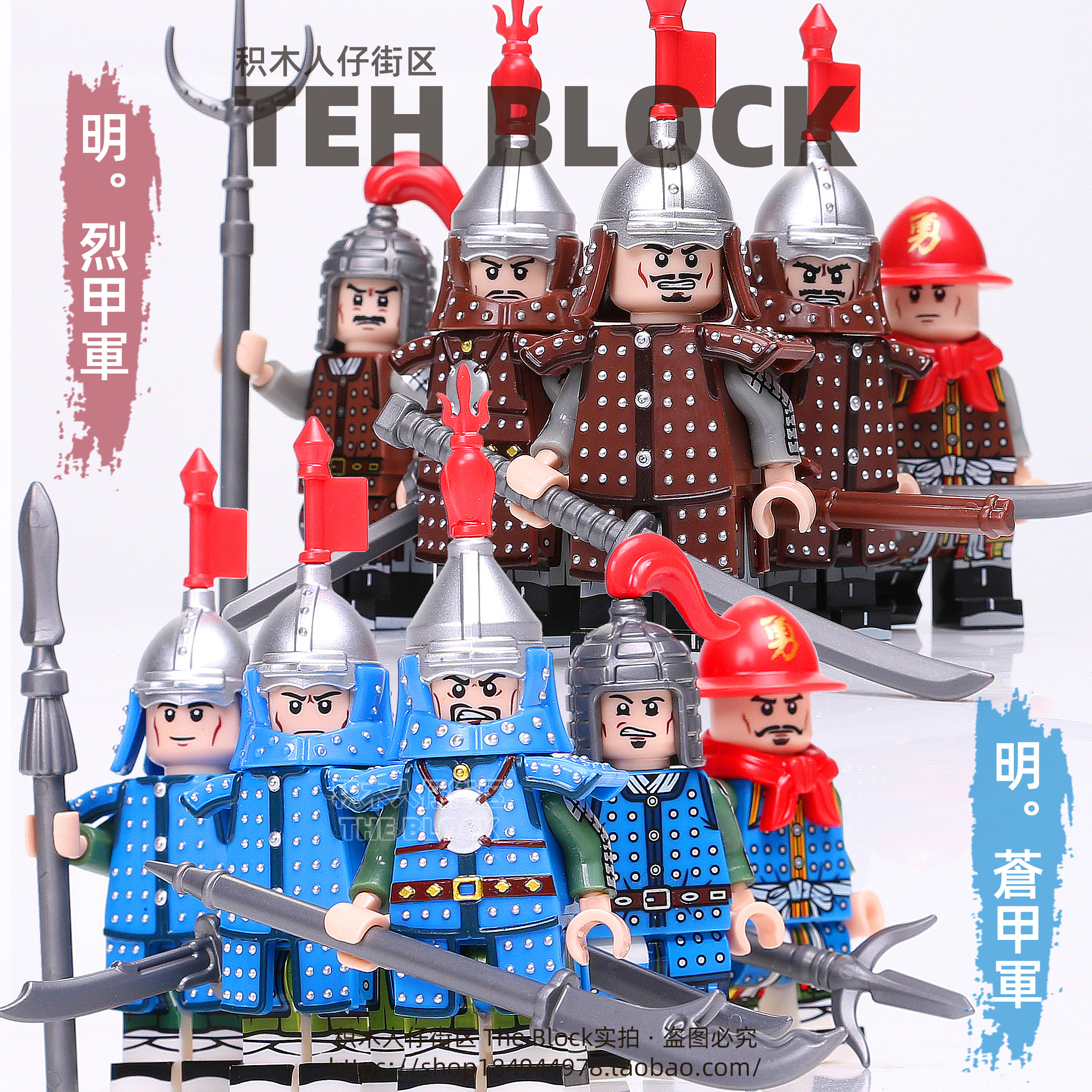 古代军人积木小人仔国潮拼装玩具