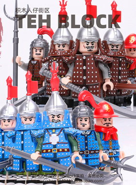 中国潮古代风明朝武士兵军人军事第三方积木小人仔中世纪拼装玩具