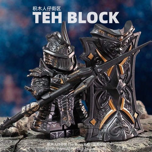 黑暗恶魔之魂高塔骑士积木小人仔