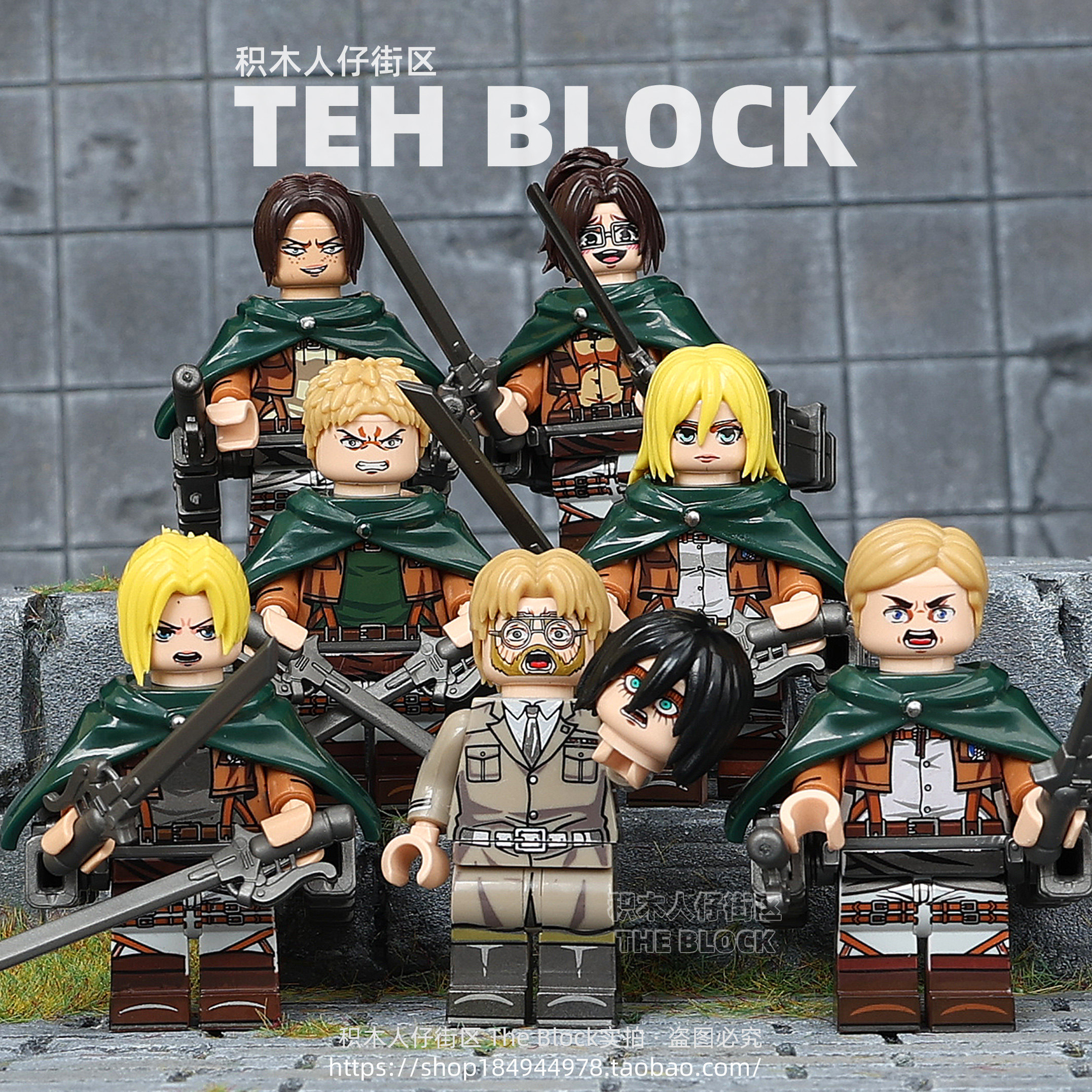 第三方进击的巨人艾伦积木小人仔