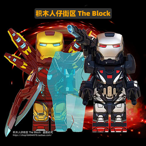 第三方钢铁侠MK85积木人仔MK50