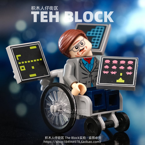 Q版创意搞怪轮椅丧尸积木小人仔