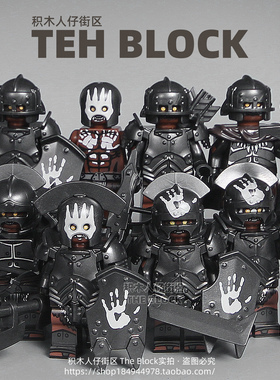 中世纪第三方魔戒指环王积木人仔强兽人骑士魔士兵狂战士拼装玩具