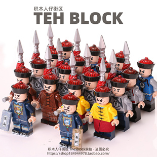 中国潮古代风清朝官兵士兵第三方积木人仔拼装 塑料小人偶军事玩具