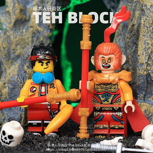 第三方齐天大圣孙悟空小侠机甲积木人仔西游记拼装玩具偶公仔手办