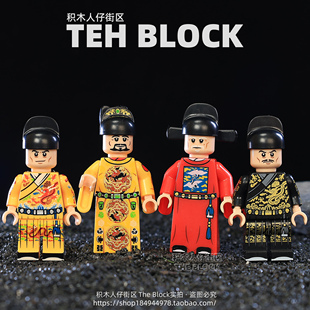 第三方MOC国潮古代风大明王朝皇帝士兵锦衣卫积木小人仔拼装玩具