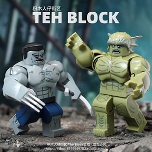 第三方绿巨人憎恶浩克之力战尊超可动积木大人仔人偶拼装 玩具手办