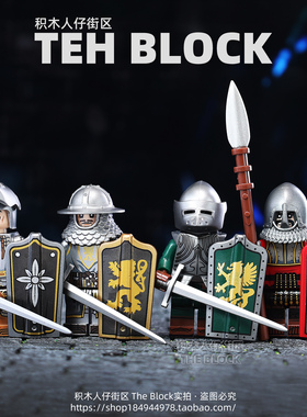 中世纪古风黑鹰圣堂城堡骑武士兵盔甲军事第三方积木人仔拼装玩具