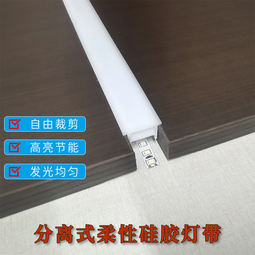 甫和辉硅胶灯带弯曲造型家装吊顶