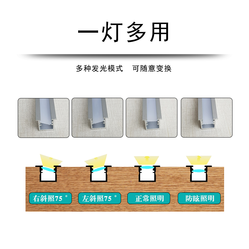 嵌入式层板灯衣柜酒柜免焊led感应灯条暗装隐形橱柜线形灯带铝槽