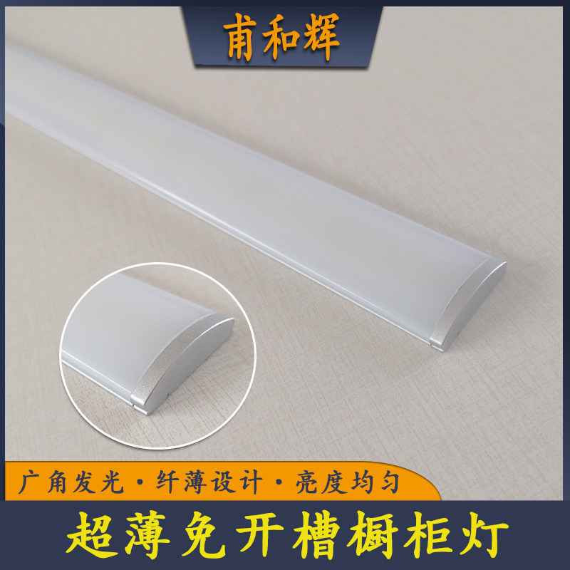 LED橱柜灯超薄衣柜酒柜底灯带免开槽餐边柜玄关吊柜层板感应灯条,家装灯饰光源,橱柜灯,淘宝优惠券,粉丝福利购,淘宝优惠卷