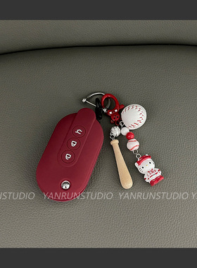 专用五菱缤果钥匙套宾果2023新款全包宝骏悦也迷你可爱gameboy扣