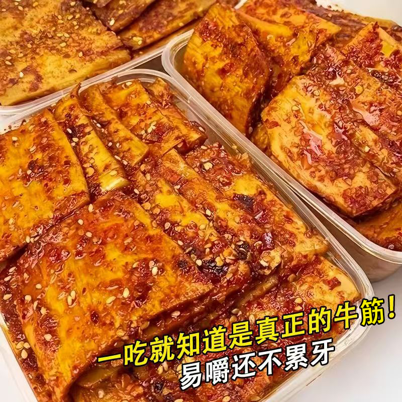大片牛板筋内蒙古特产零食即食大块香辣手撕牛板筋烧烤独立小包装