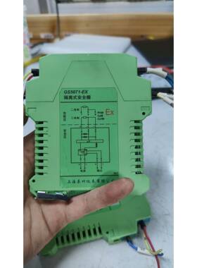 辰竹隔离式安全栅，GS5071-EX， ，如图，