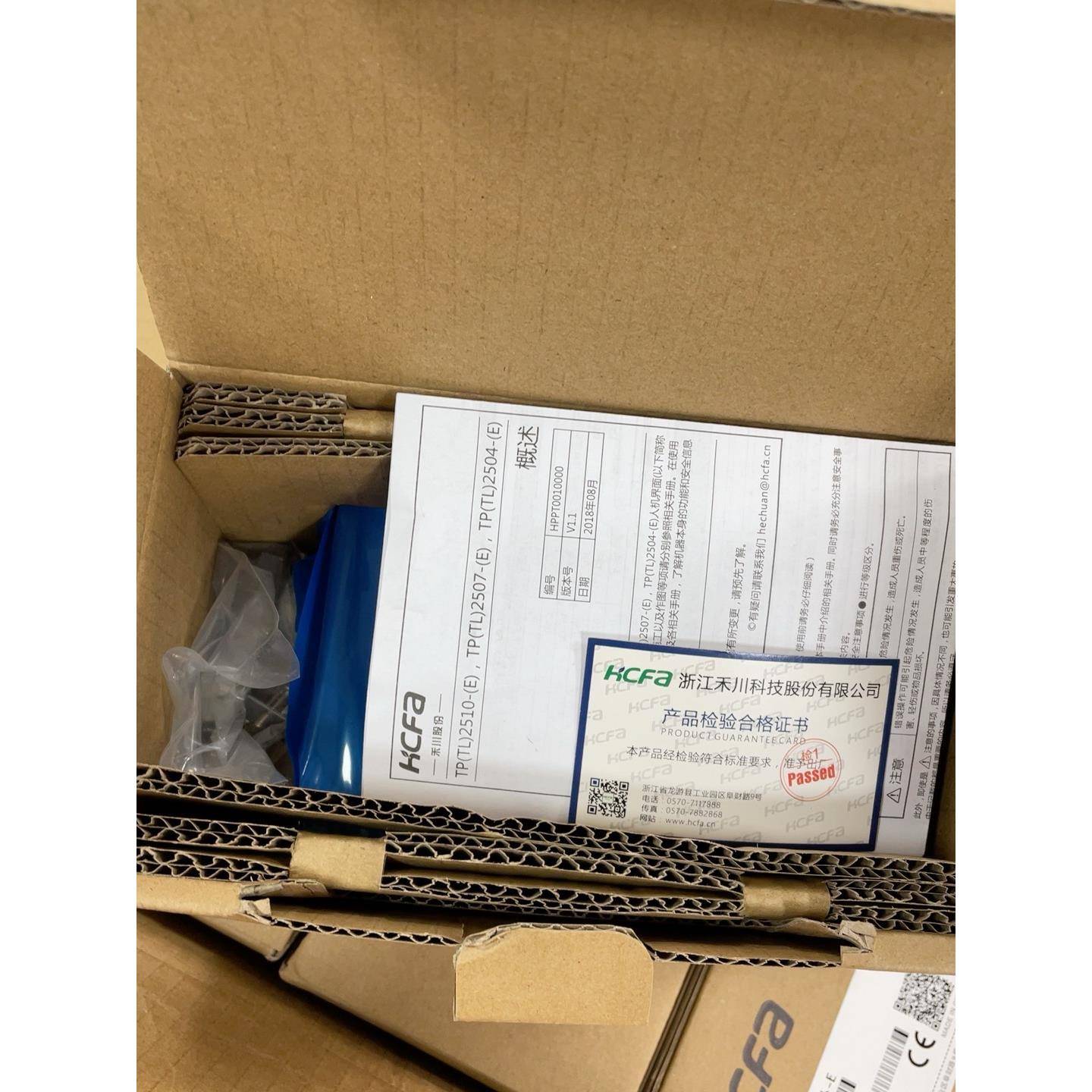 TP2504-E 禾川触摸屏 4.3寸 余料