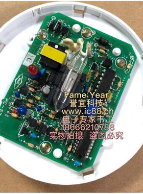 NITTAN康士廉 NS-DUV 火焰探测器Consiliu