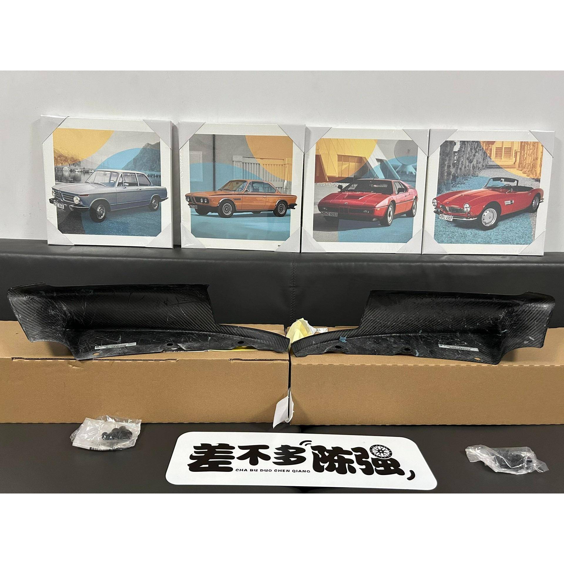宝马E90 E92 E93 M3原厂MP碳纤维包角 前唇