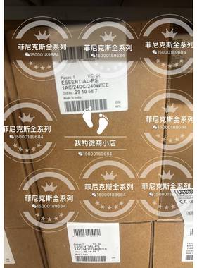 意选电源 2910587 24V 240W