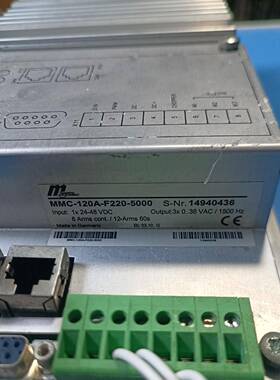 MMC-120A-F220-5000