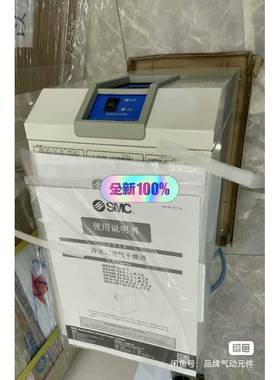 IDFA6E-23 SMC干燥机库