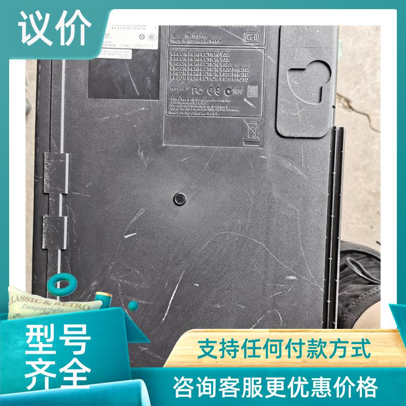 议价Epson/爱普生爱普生V30SE高清照片文件扫描仪