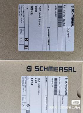德国施迈赛 SRB301LC，SRB301MC，SCHMER