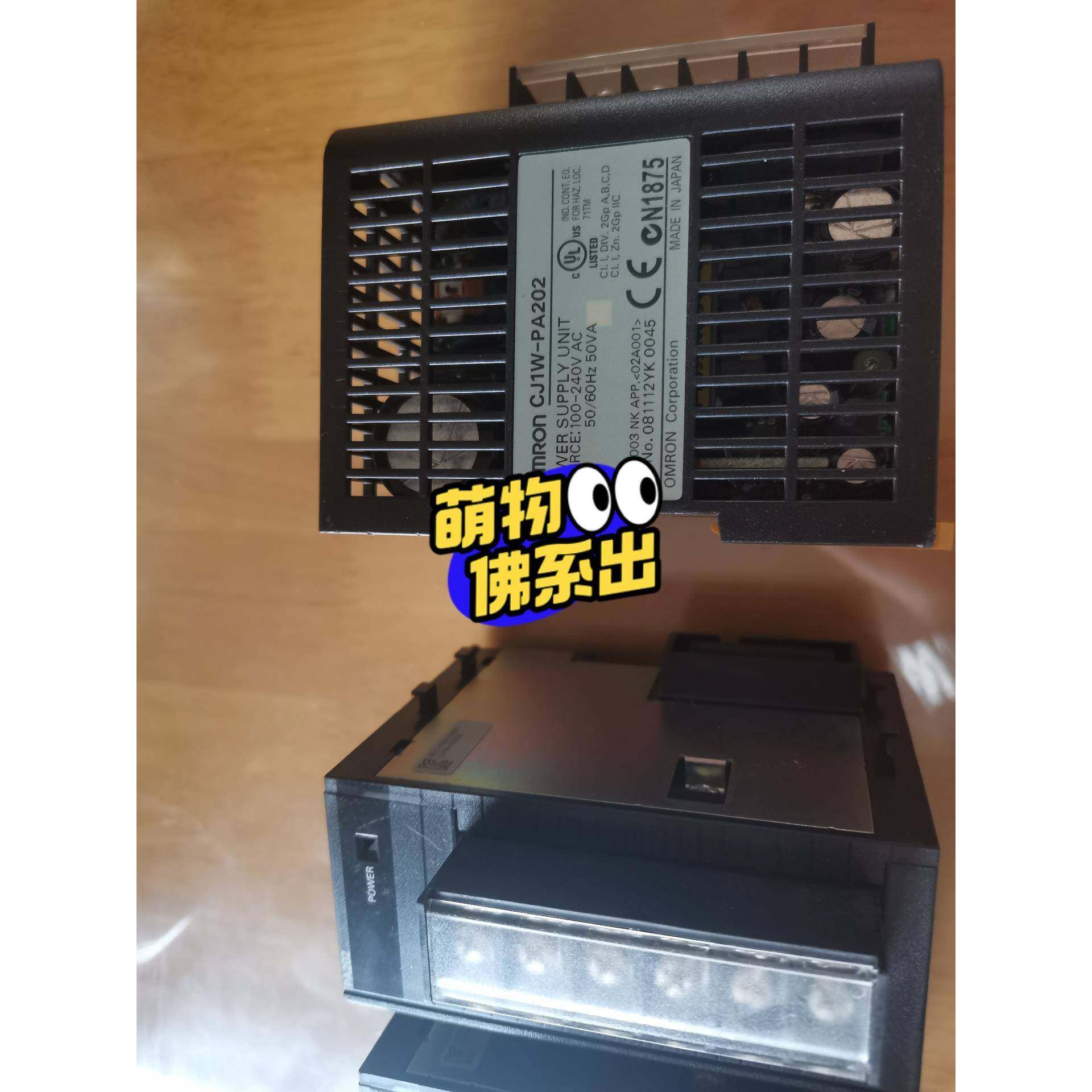 电源模块，CJ1W-PA202 3个打包卖