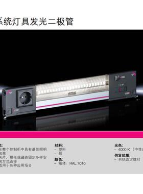 SZ2500.200照明灯2500200 LED灯