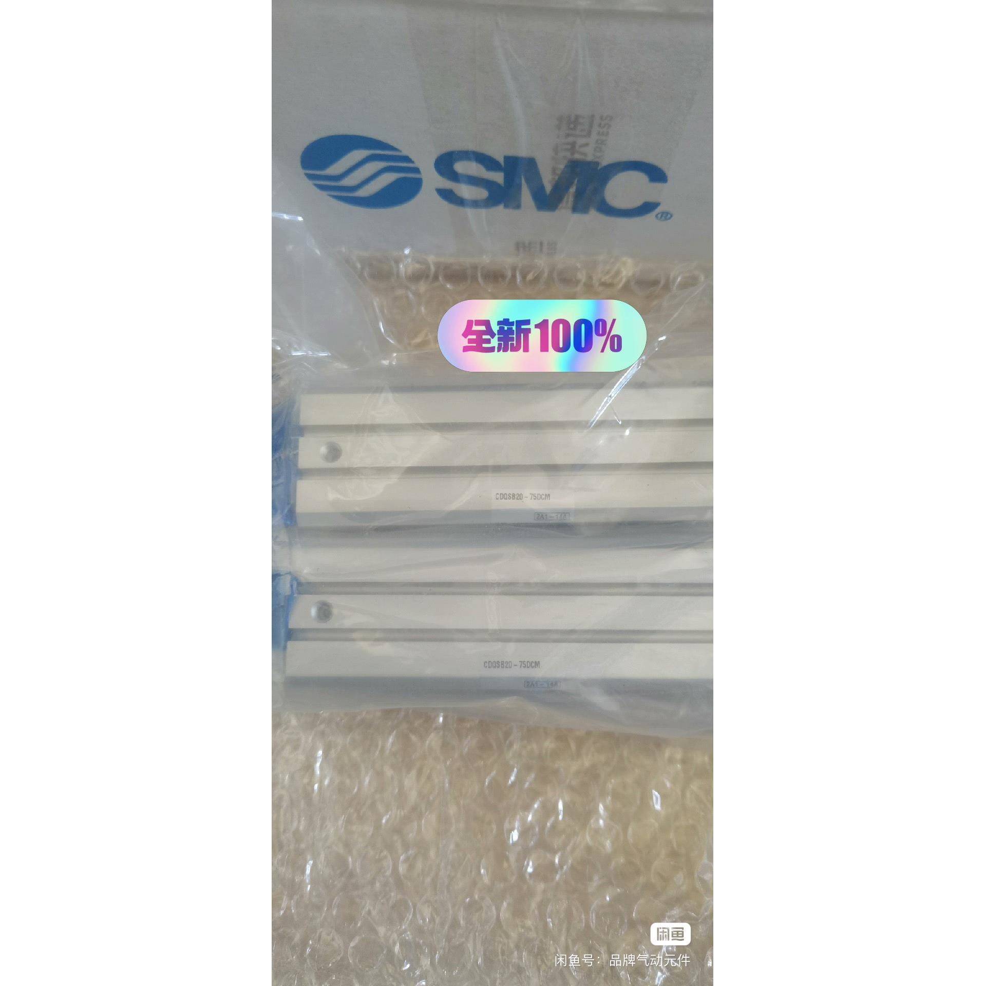 CDQSB20-75DCM SMC全系列