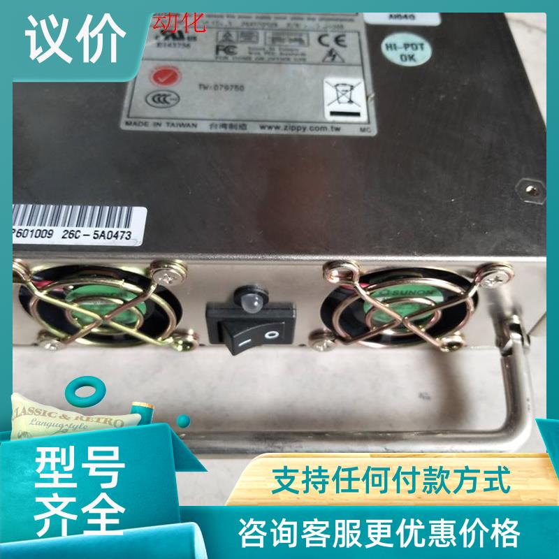 EMACS巨工业模块MPN1-6300F电源 ADVANTECH研华工控机电源