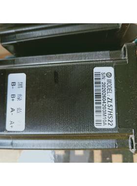 步进电机ZL57HS22(3) 57CM22C-SZ(1)
