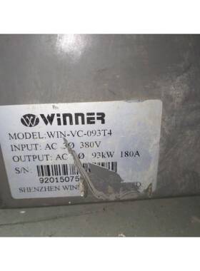 微能90kw变频器，WIN-VC-093T4还好