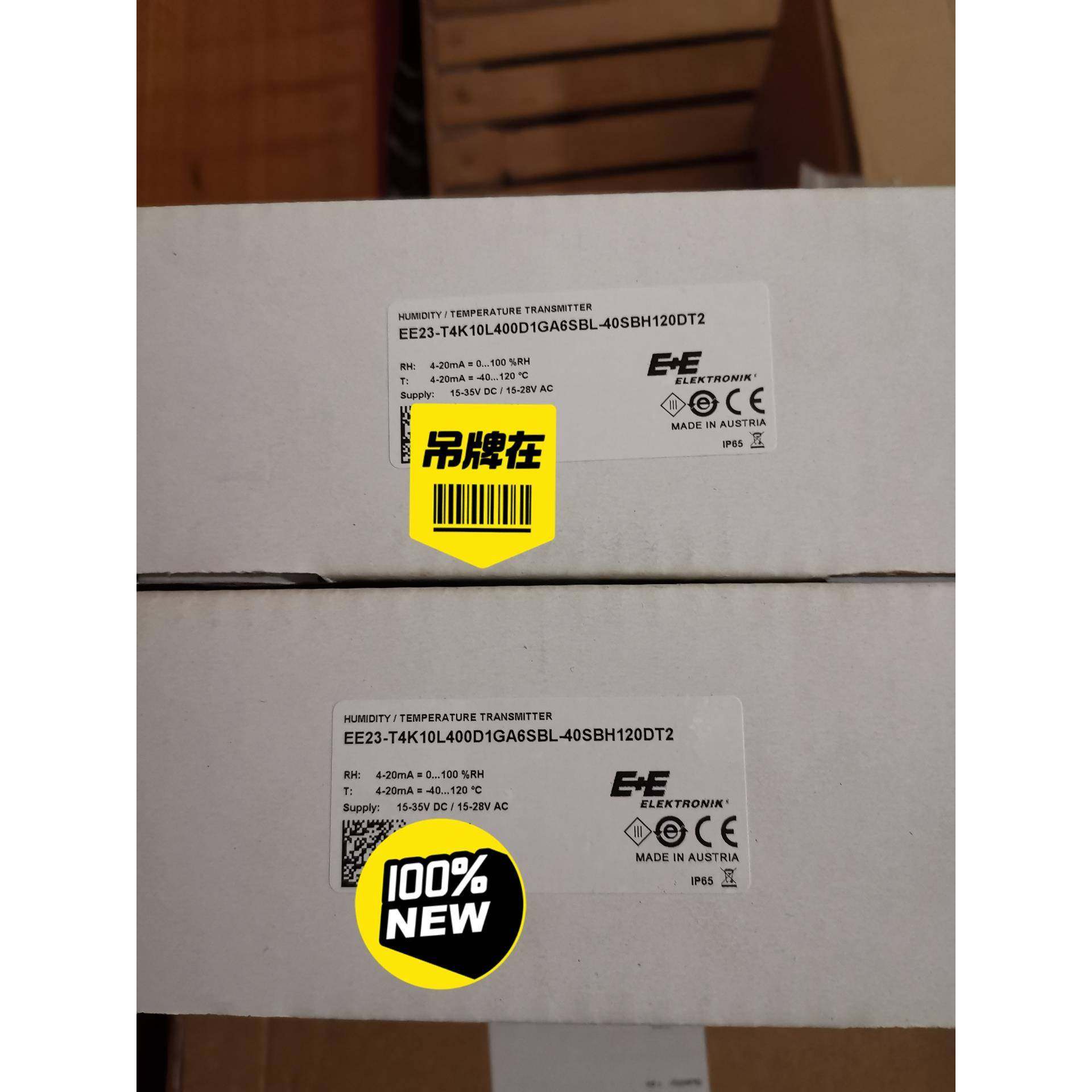 E+E温湿度传感器 23系列