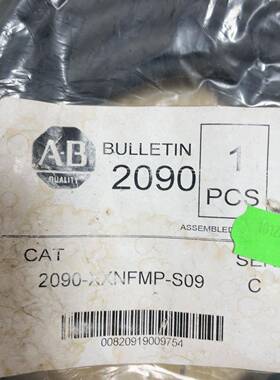 ab线缆2090-xxnfmp-s09，未用，有多根！