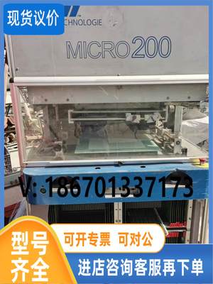 议价MANIA TECHNOLOGIE MICRO200仪