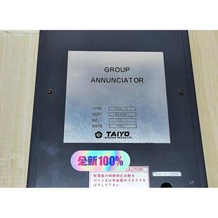 Group annunciator