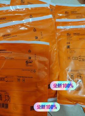 IFMO6S301 O6E301 10对，打包，实单