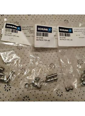 5512729 雄克气缸配件BEIPACK PZN+80气缸