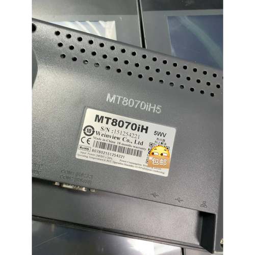 威纶通触摸屏 MT8070iH 5wv 带网口 7寸 拆