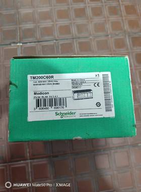 PLC处理 TM200C60R 余料 实