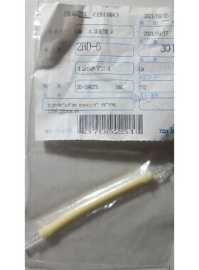 NPW160总磷总氮分析仪泵管带接头125B724