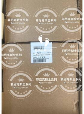 电源TRIO2-PS系列2907379