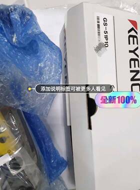 keyencegs-51p10基恩士安全门锁GS